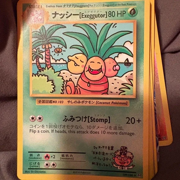 Exeggutor Pokemon card - Picture 1 of 2